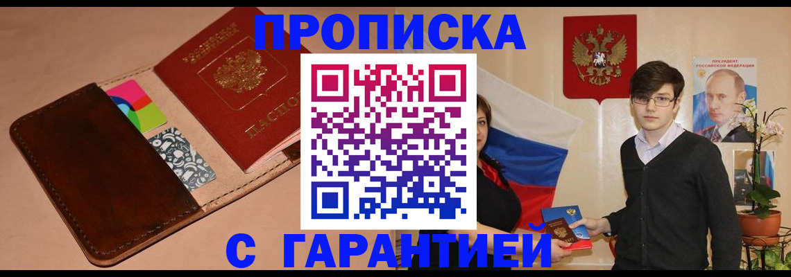 регистрация для дет. сада в Минеральных Водах