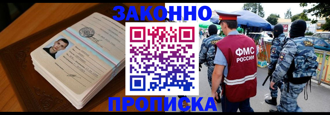 форма 3 в Минеральных Водах
